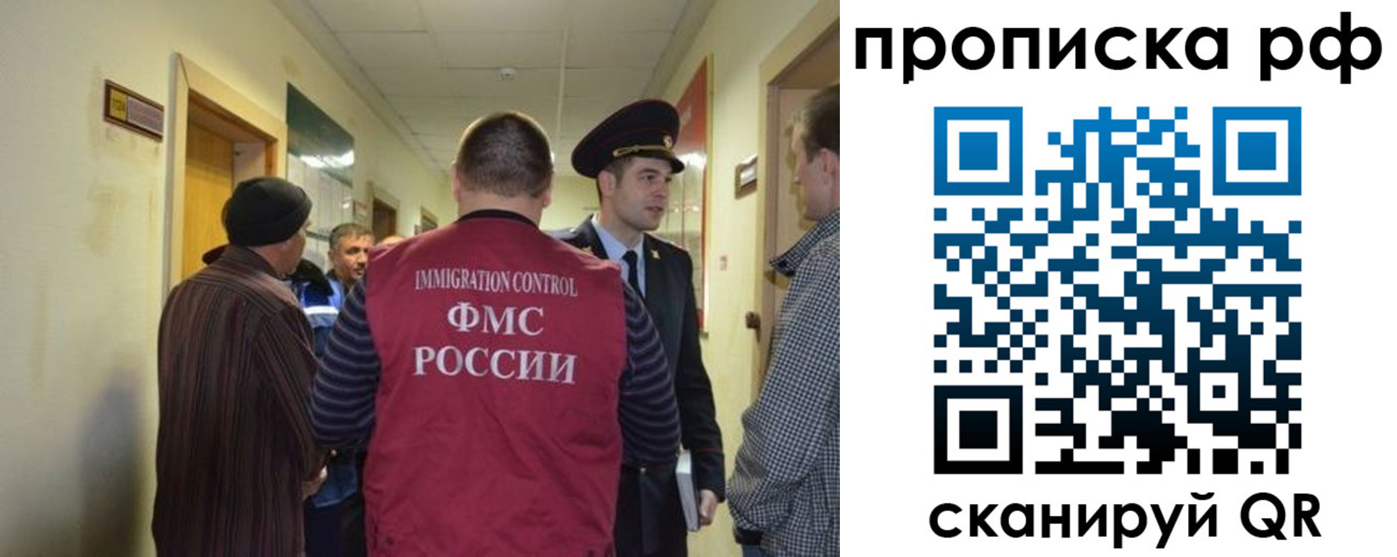 временная прописка в Емве