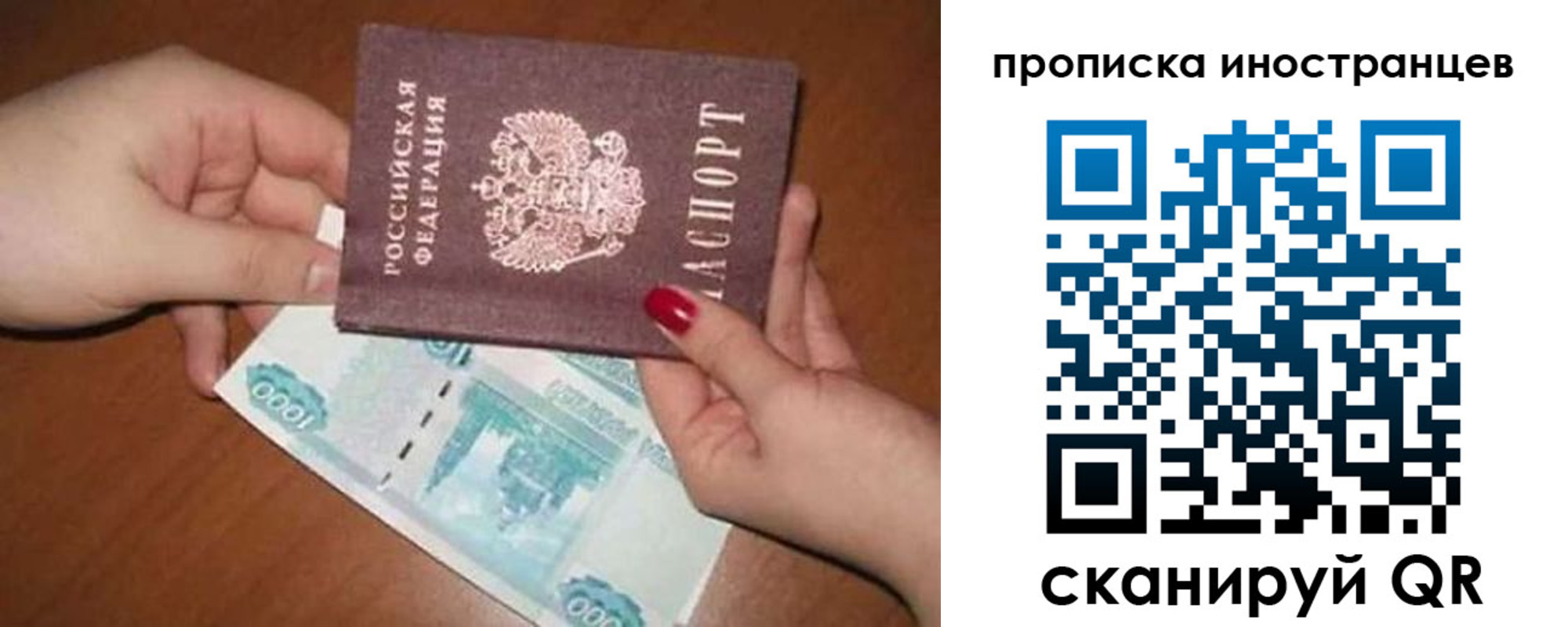 найти адрес прописки в Емве